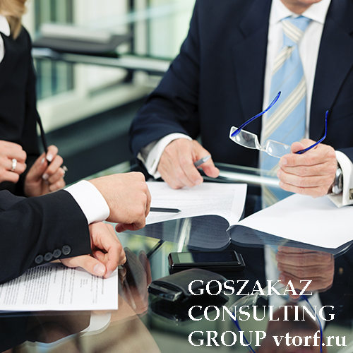 Банковская гарантия для юридических лиц от GosZakaz CG в Рыбинске